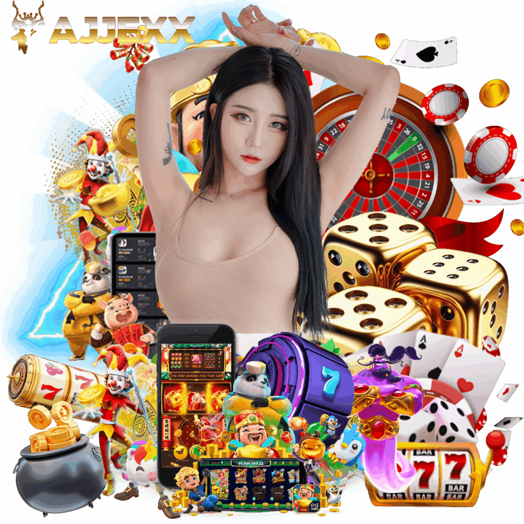 ajjexx เครดิตฟรี