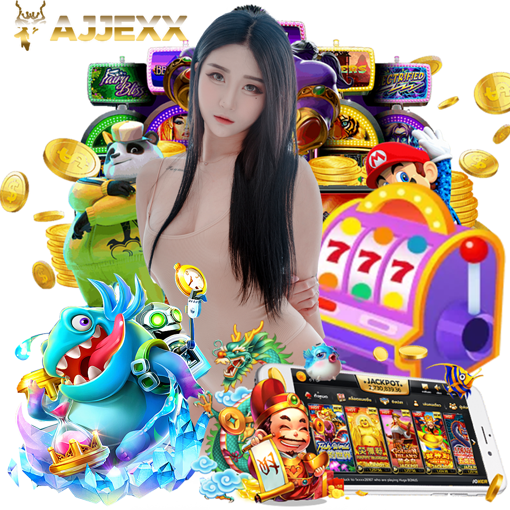 ajjexx สมัคร